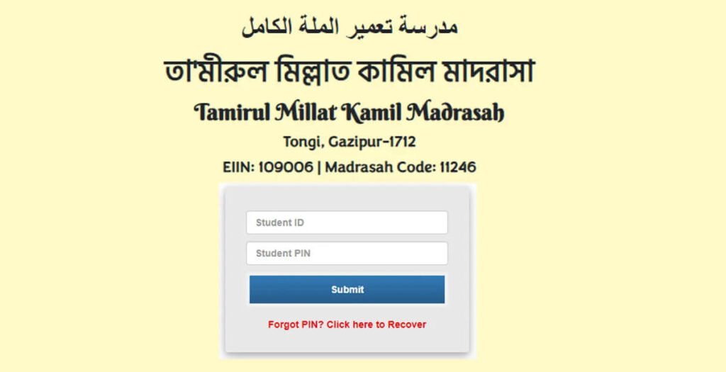 TMKM Result 2024