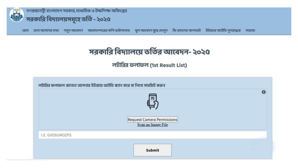 GSA Result 2025 Out