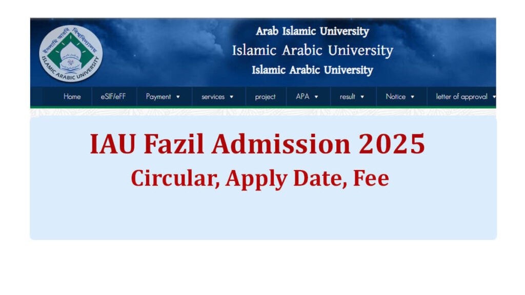 IAU Fazil Admission 2025