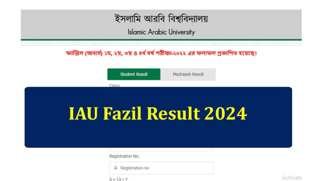 IAU Fazil Result 2024 Published