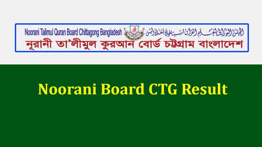 Noorani Board CTG Result 2024 Published