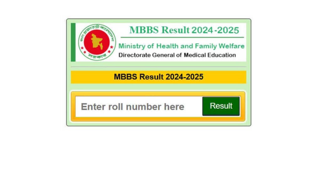 Medical Admission Test Result 2025